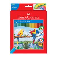 FABER CASTELL 辉柏嘉 水溶性彩色铅笔 72色 绘画套装