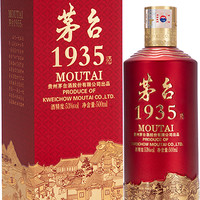 省627元】茅台白酒_茅台MOUTAI 1935 53%vol 酱香型白酒500ml 单