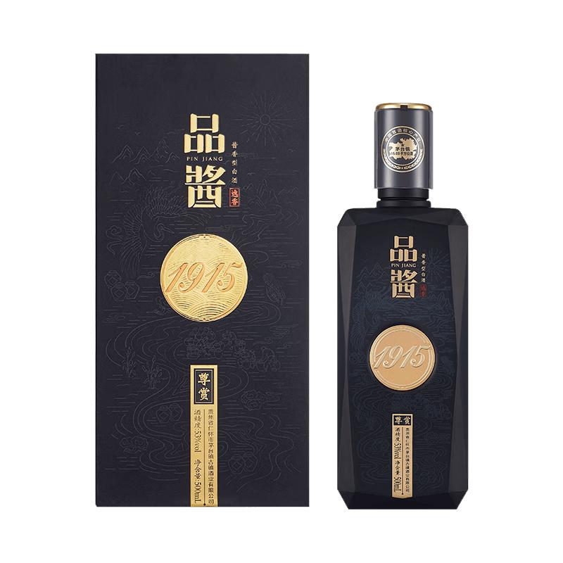 逸香 品酱 1915尊赏版 53%vol 酱香型白酒 500ml 单瓶装