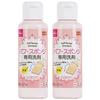 DAISO/大创 海绵粉扑清洗液 80ml*2