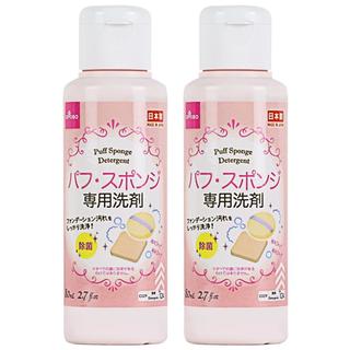 DAISO/大创 海绵粉扑清洗液 80ml*2