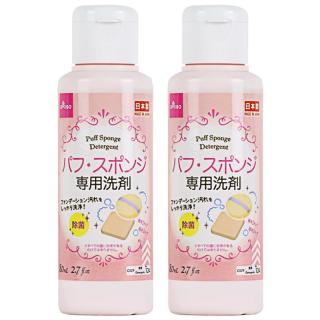 DAISO/大创 海绵粉扑清洗液 80ml*2