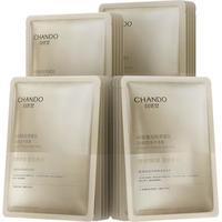 淘金币可用、88VIP：自然堂 冻干胶原面膜20片