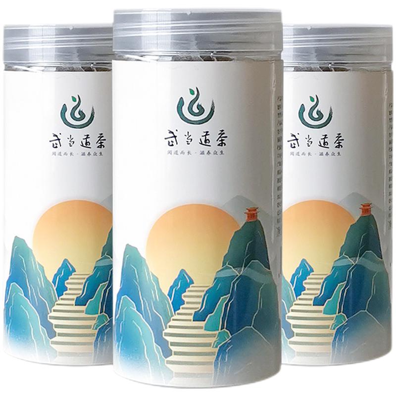 武当道茶 清新绿茶 袋泡茶 42g