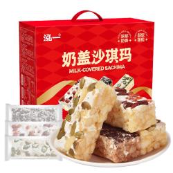 泓一 奶盖沙琪玛礼盒 年货品早餐面包糕点心休闲零食饼干800g
