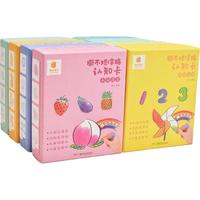 《撕不烂涂鸦认知卡》(礼盒装、套装共8册)