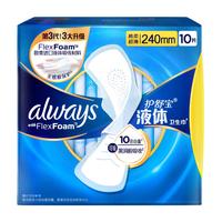 whisper 护舒宝 未来感·极护液体敏感肌系列 日用液体卫生巾 24cm*10片