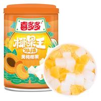 喜多多黄桃椰果双拼罐头即食大粒椰果王银耳水果罐头菠萝双拼零食礼盒装 黄桃椰果双拼245g*6罐