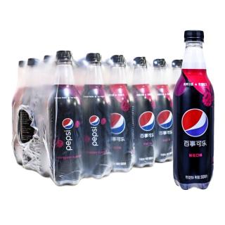百事 可乐Pepsi 无糖可乐 树莓味饮料汽水 500ml*12瓶 整箱装