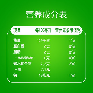 百事可乐美年达浓苹果味汽水碳酸饮料整箱