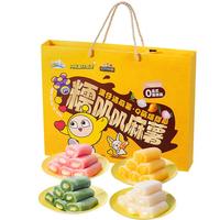 三只松鼠蛋仔派对和风麻薯720g 混合口味中式糕点点心小吃儿童下午茶礼盒 【联名礼盒】蛋仔麻薯礼盒720g