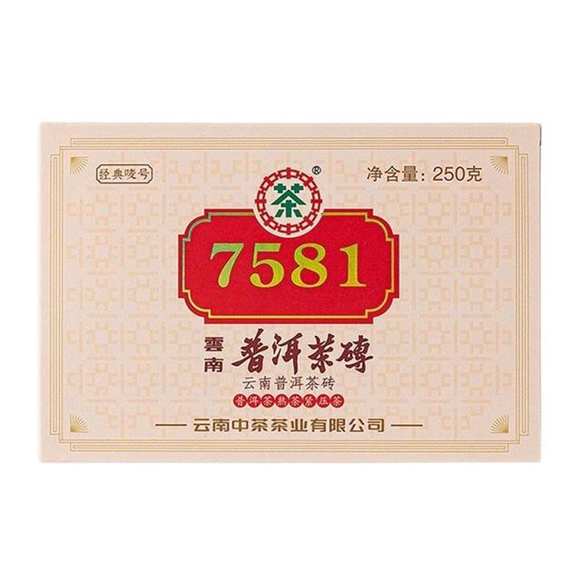 中茶 云南普洱茶砖 250g