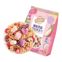 西麦酸奶果粒烘焙燕麦片350g 营养早餐五谷代餐干吃休闲零食