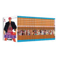 《灌篮高手》（平装、全集31册） 白盒