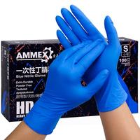 爱马斯(AMMEX)一次性手套食品级餐饮丁腈加厚耐用实验室家务洗碗丁晴手套L码