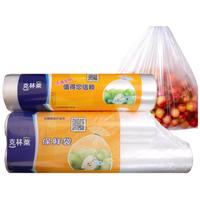 CLEANWRAP 克林莱 韩国进口原料保鲜袋 食品袋 果蔬食品包装袋 大中小超值6卷装C8-BS3.22