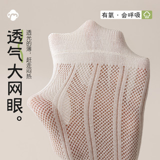 竹纤维袜子女夏季薄款中筒袜纯棉底网眼抗菌防臭透气无骨袜春秋款 均码 (无骨抗起球/收藏加购优先)
