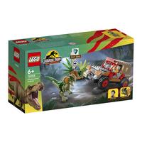 LEGO 乐高 侏罗纪世界系列 76958 双棘龙伏击