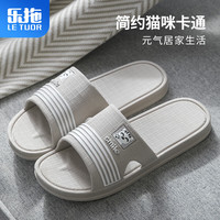 移动端、京东百亿补贴：乐拖 SJ2805 男女款浴室拖鞋 浅灰 42-43