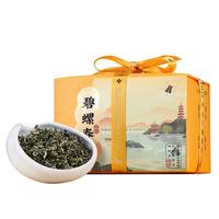 八马茶业 bamatea八马 新春茶 特级碧螺春 明前绿茶 苏州原产 茶叶纸包装150g源头直发