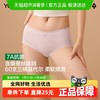 有棵树 女无尺码60S莫代尔桑蚕丝抗菌裆内裤