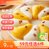 安井 早餐组合 双色糕280g