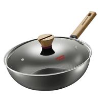 康巴赫（KBH）炒锅无涂层防锈铁锅家用炒菜锅电磁炉通用32cm KGX-C32F 无涂层防锈 32cm