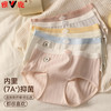 雅鹿 4件装内裤女100%纯棉裆元气奶酪裸感无痕