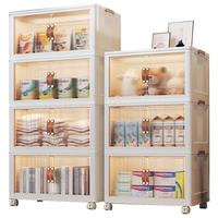 水天一方 PC-077 可折叠收纳柜 3层 50*32*141cm