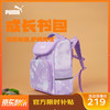彪马 新款儿童背包双肩包书包一体式防泼水 粉紫70001 150