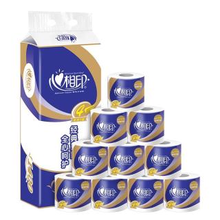 心相印 有芯卷纸 心柔系列4层140g*10卷 卫生纸 柔韧可冲散 纸巾
