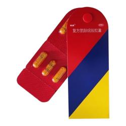 感康 复方氨酚烷胺胶囊12粒*1盒 流感药 抗病毒用药 感冒咳嗽 发热头痛 退烧药 咽痛 解热镇痛 感冒药