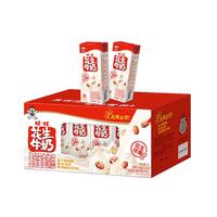Want Want 旺旺 五谷燕麦牛奶花生牛奶250ml*12 整箱休闲饮品饮料早餐年节 花生牛奶250ml*12