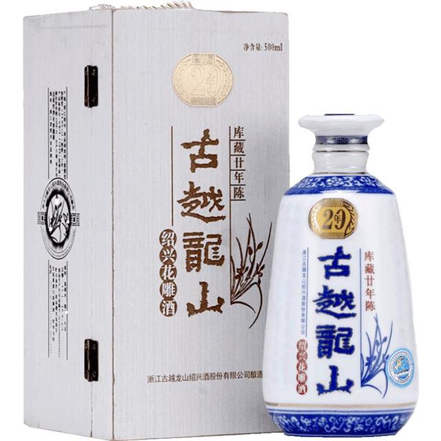 古越龙山 库藏二十年陈 绍兴花雕酒 半干型 黄酒 500ml