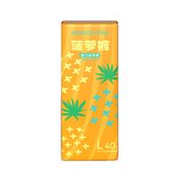 巴布豆(BOBDOG)【老爸抽检】新菠萝婴儿尿不湿拉拉裤 轻盈透气动感贴合植萃弱酸 【纸尿裤】L码80片/箱(2包)