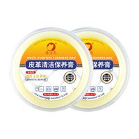 易洁亮（YIJIELIANG）皮革清洁剂350g 真皮沙发清洁剂保养油 皮包皮鞋皮座椅护理保养膏 皮革清洁保养膏2盒700g