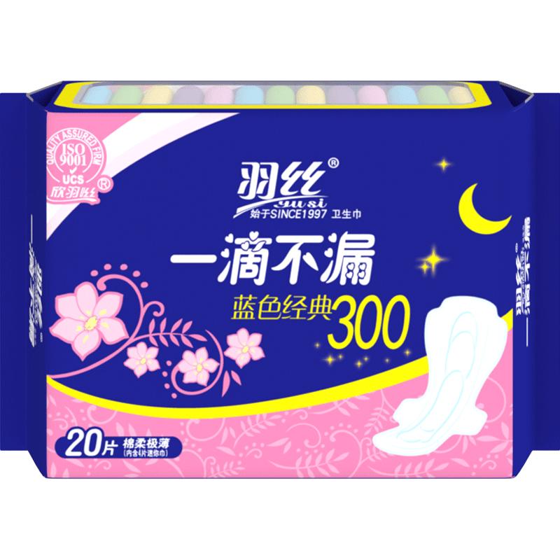 羽丝 卫生巾女透气棉柔姨妈巾日用夜用290mm组合装整箱批发学生 3包