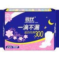羽丝 卫生巾女透气棉柔姨妈巾日用夜用290mm组合装整箱批发学生 3包