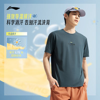李宁 LI-NING速干短袖T恤男士夏季2025圆领跑步透气上衣男运动服 S