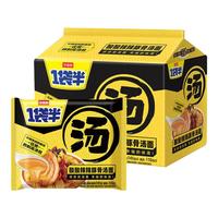 今麦郎 一袋半 日式酸辣豚骨汤面 145g*5袋