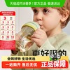 babycare 宝宝学饮杯  240ml