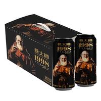 燕大师 高端精酿啤酒 白啤原浆小麦啤酒 500ml*12罐