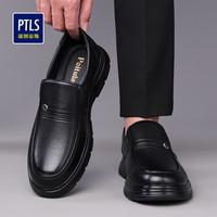 波图蕾斯 Poitulas 皮鞋男士套脚商务休闲鞋时尚轻便软底一脚蹬乐福鞋 8815 黑色 39