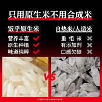 饭乎 砂锅煲仔饭广式腊肠速食方便速食非自热米饭宵夜午餐晚餐 螺蛳饭*1（用电饭煲）任选6件送砂锅