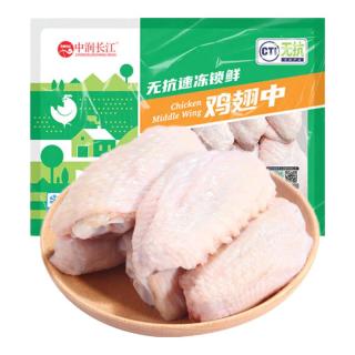 中润长江 无抗鸡翅中 1kg 冷冻生鲜  无抗生素认证 谷物喂养 烤鸡翅卤鸡翅