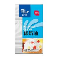 展艺 欧澜 稀奶油 250ml*2盒