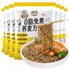 湾琴河 方便面 荞麦方便面泡面60g*10包