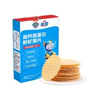 未零 BEAZERO 高钙高蛋白鲜虾片1盒