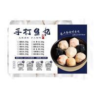  海鲜颂 手工 鱼丸套餐  300g以下