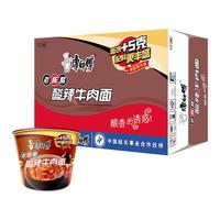 康师傅 颐和仙境联名款 老陈醋 酸辣牛肉面 122g*12桶